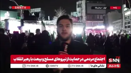 میدان ونک؛ میزبان هزاران روزه&zwnj;دار در سومین شب قدر همراه با حضور پیکر مطهر دو شهید