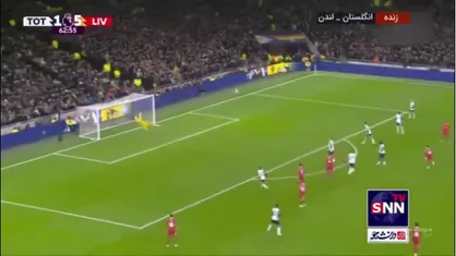 شوت تماشایی آرنولد با واکنش زیبای دروازه&zwnj;بان تاتنهام همراه بود