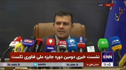 معاون علمی و فناوری رئیس جمهور: آقای پزشکیان گفته بحث اینترنت را حل می&zwnj;کند/ دیگر &laquo;اینترنت طبقاتی&raquo; وجود نخواهد داشت