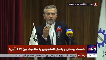 علی باقری: اینکه بگوییم سیاست ما جنوب&zwnj;گرایی است یا شمال&zwnj;گرایی درست نیست؛ باید ببینیم منفعت&zwnj;مان کجاست البته با تدبیر و آینده&zwnj;نگری
