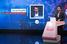 آغاز دریافت مالیات کسب و کار‌های اینترنتی از سال آینده