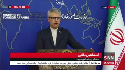 پاسخ بقایی به تهدیدات نتانیاهو: قطعاً با تمام قوا و با مراقبت کامل هر تعرضی و ماجراجویی را به شدیدترین وجه ممکن پاسخ خواهیم داد؛ در این تردیدی نکنید