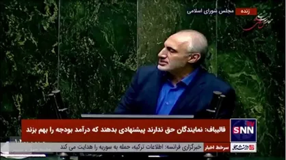 پورمحمدی: دولت با معافیت مالیاتی صندوق تامین خسارت&zwnj;های بدنی مخالف است/ این صندوق یک بنگاه هست و باید مالیات بدهد