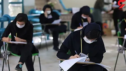 نتایج نهایی کنکور کارشناسی ارشد گروه پزشکی شهریور اعلام می&zwnj;شود