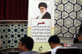 بسیج