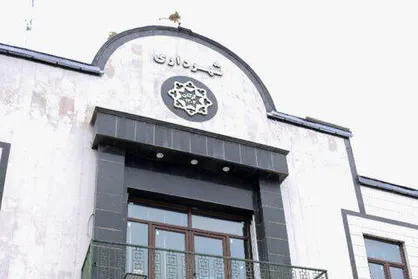 در آمد ۲۱ میلیاردی شهرداری گرگان در سال گذشته
