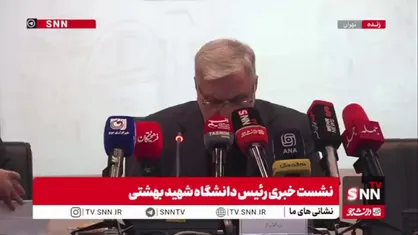 آقامیری :در علم هسته ای جزء 5 کشور جهان هستیم / دشمنان به دنبال نابود سازی  پیشرفت علمی ما است