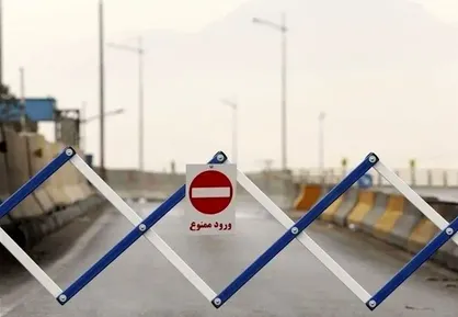 ممنوعیت تردد در محورهای چالوس و هراز ادامه دارد/ آخرین وضعیت تردد راه&zwnj;ها
