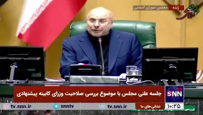 قالیباف: بعضی اوقات از تریبون مجلس در دفاع از قومیت&zwnj;ها و مذاهب حرف&zwnj;هایی می&zwnj;زنیم که با دو قطبی&zwnj;های جعلی باعث مشکلات بیشتر می&zwnj;شود