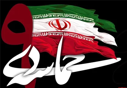 ویژه&zwnj;برنامه &laquo;روز روشنایی&raquo; در مناطق ۲۲ گانه تهران برگزار می&zwnj;شود