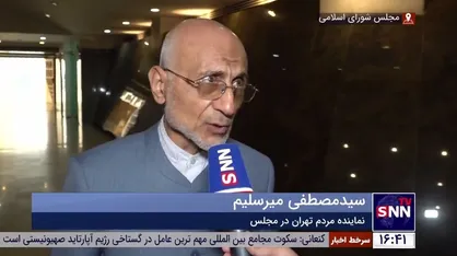 میرسلیم: نیازی به واردات خودرو نیست/ مردم برای حفظ ارزش پول خود سراغ بازار طلا، ارز، خودرو و زمین می&zwnj;روند