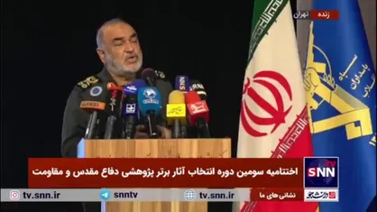 سرلشکر سلامی: ملت ایران هرگز یک قدم از استقلال، تمامیت ارضی، اسلام و نظام خود کوتاه نمی&zwnj;آیند