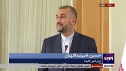 امیرعبداللهیان: برای رسیدن به توافقی خوب، قوی و پایدار مصمم هستیم/ برخلاف اظهارات آمریکایی ها، مطالبات ما فرابرجامی نیست