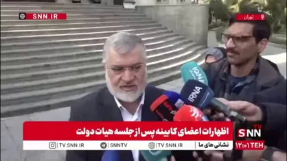 چرا مدارس و دانشگاه&zwnj;های تهران امروز غیرحضوری نشد؟/ استاندار تهران: طبق قانون عمل کردیم