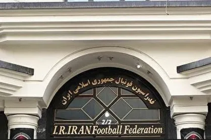 چه کسانی در انتخابات فدراسیون فوتبال ثبت&zwnj;نام کرده&zwnj;اند؟