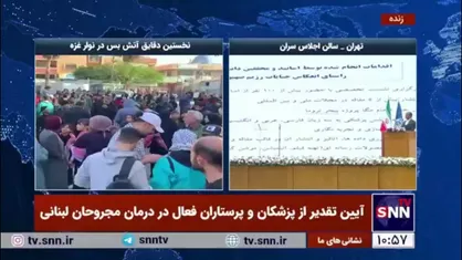 رئیس بیمارستان چشم پزشکی خاتم الانبیاء: مجلاتی، چون لنست که دم از آزادی می&zwnj;زنند مقالات ما را چاپ نمی&zwnj;کنند