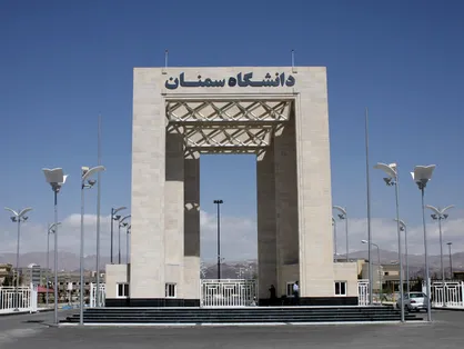 استاد دانشگاه سمنان به عنوان دبیر برگزیده انتشارات جهانی وایلی انتخاب شد