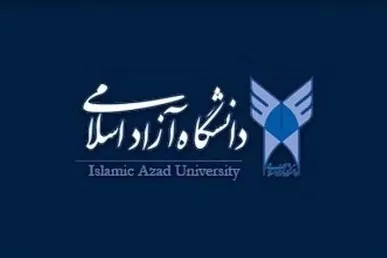 آغاز ثبت‌نام شرکت در مصاحبه با تاخیر دکتری تخصصی دانشگاه آزاد اسلامی