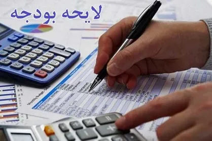 زمان واریز یارانه بهمن ماه مشخص شد
