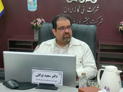 برنامه&zwnj;های جدید شرکت ملی گاز در افزایش تولید گاز
