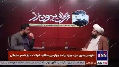 حجت الاسلام هادی شیرازی: مسئولین نسبت خودشان با مکتب حاج قاسم را مشخص کنند / اضافه کردن ظرفیت و سازمان بدون محتوا فایده ندارد