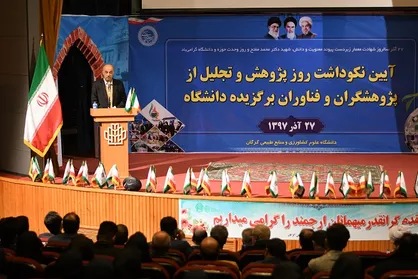 دانشگاه کارآفرین در حوزه آموزش و پژوهش باید هدفمند باشند