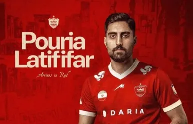 پوریا لطیفی‌فر به پرسپولیس پیوست