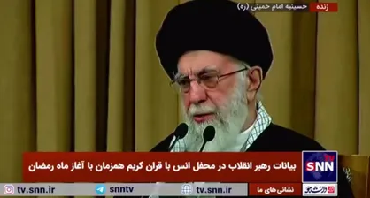 رهبر انقلاب: قاری ما نباید لباس خارجی&zwnj;ها را بپوشد؛ شما ایرانی هستید/ تلاوت خیلی از قرّاء کشور تقلیدی نیست؛ ابداع می&zwnj;کنند +فیلم