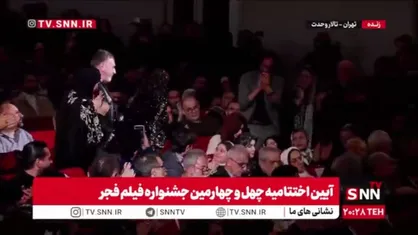 برنده سیمرغ بلورین بهترین نقش اول زن: سولاف فواخرجی برای فیلم &laquo;سرزمین فرشته&zwnj;ها&raquo;