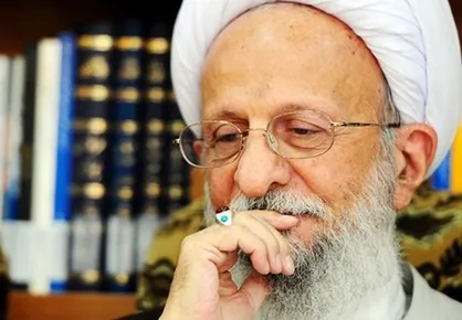 حال آیت&zwnj;الله &laquo;مصباح یزدی&raquo; وخیم شده است