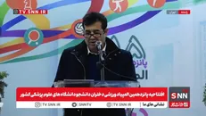 دنیا مالی: مجوز فعالیت انجمن ورزشی جامعه پزشکی و سلامت صادر شده است / ما ۲ میلیون ورزشکار سازمان یافته داریم  + فیلم