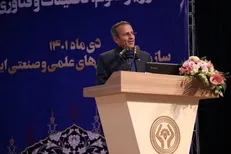 مرکز سنجش نگرش دانشگاهیان راه‌اندازی می‌شود