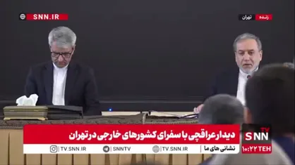 عراقچی: 53مسجد آتش زدند/ هیچ ایرانی این کار را نمی کند