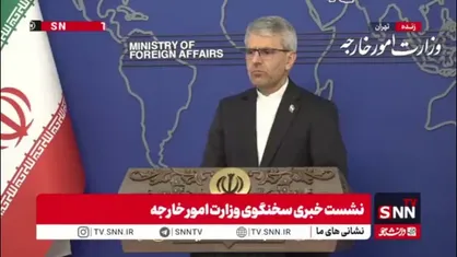 بقایی: ما وارد مذاکره نمی&zwnj;شویم که شروط آمریکا را بپذیریم