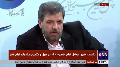 تهیه کننده فیلم &laquo;شماره ۱۰&raquo;: به شرط اینکه شرایطی برای ورود مخاطب به سالن&zwnj;های سینما به ویژه مخاطب جوان بوجود بیاید مطمئنم ناراضی از سالن بیرون نمی&zwnj;روند
