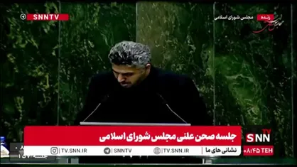 سخنگوی کمیسیون برنامه و بودجه مجلس: نظر کمیسیون در خصوص کلیات لایحه بودجه ۱۴۰۵ با توجه به اصلاحاتی که انجام شده مثبت است