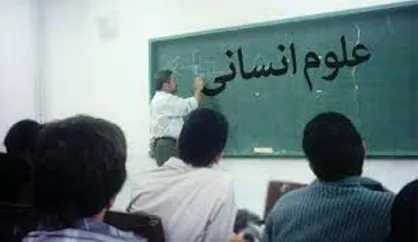 اولین میزگرد مدرسه زمستانه علوم انسانی، سنت، عمل، گفتگو در دانشگاه شریف برگزار شد/ یک بحث داغ دانشجویی درباره &laquo;توسعه&raquo;
