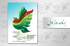 کارگاه انتقال تجربه احمدرضا درویش تا نمايش خاشقچی