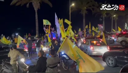 جشن و پایکوبی هواداران حزب&zwnj;الله پس از پیروزی در انتخابات لبنان