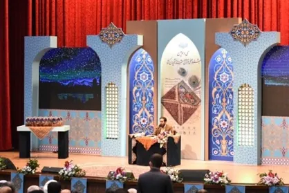 اختتامیه مسابقات سراسری قرآن و عترت دانشگاه آزاد اسلامی فردا ۱۴ آبان برگزار می&zwnj;شود