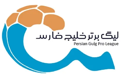 تغییر زمان دو مسابقه از هفته هشتم لیگ برتر