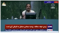 ملک فاضلی: پوشیدن کُت ایرانمال که گناه نیست!