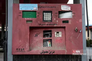تخریب اموال عمومی در شهر قدس