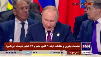 پوتین: نظم جهانی جدید و دموکراتیک باید بر احترام به حقوق بین&zwnj;الملل استوار باشد