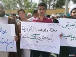 تجمع