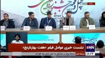 تهیه کننده فیلم &laquo;هفت بهار نارنج&raquo;: بگذارید همین یک سیمرغ برای سینمایی&zwnj;ها بماند/ سیاست را از سینما جدا بدانید