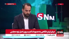 کشوری: پیش‌بینی شده تا مهرماه سال ۱۴۰۵ پل پل‌سفید مازندران افتتاح شود