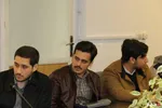 دانشگاه گیلان