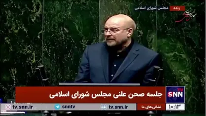 قالیباف: گاهی اوقات مبارزه با فساد را سیاسی کرده و برای آن پروژه تعریف می&zwnj;کنند و کشور دچار مشکل می&zwnj;شود