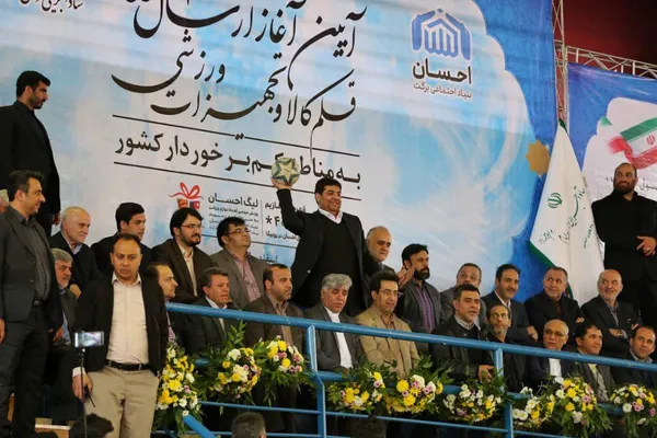 بنیاد برکت